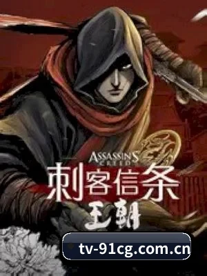 91吃瓜 APP 界面